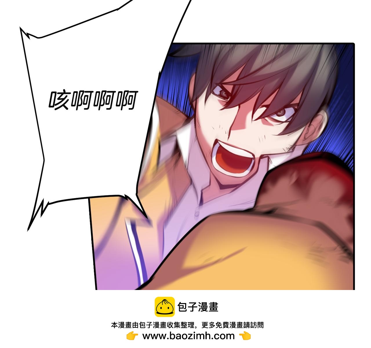 第32话 兄妹相杀(1/2)-第32话