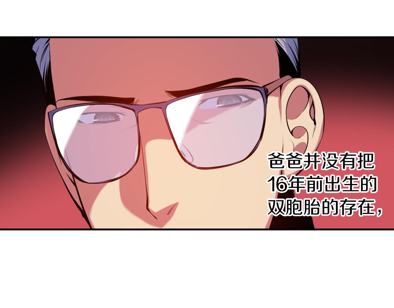 完结话 我们还会再次相见-第34话