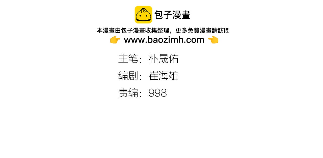 完结话 我们还会再次相见-第34话