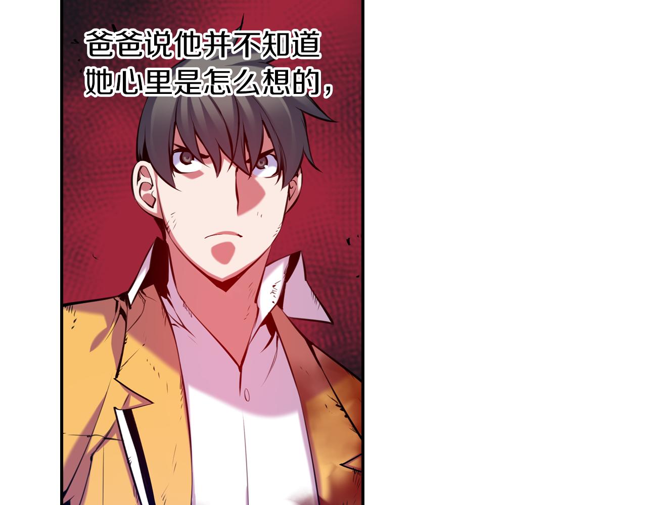 完结话 我们还会再次相见-第34话