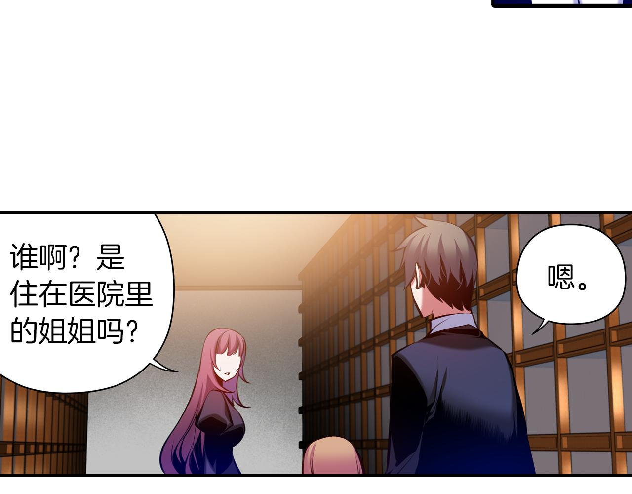 完结话 我们还会再次相见-第34话