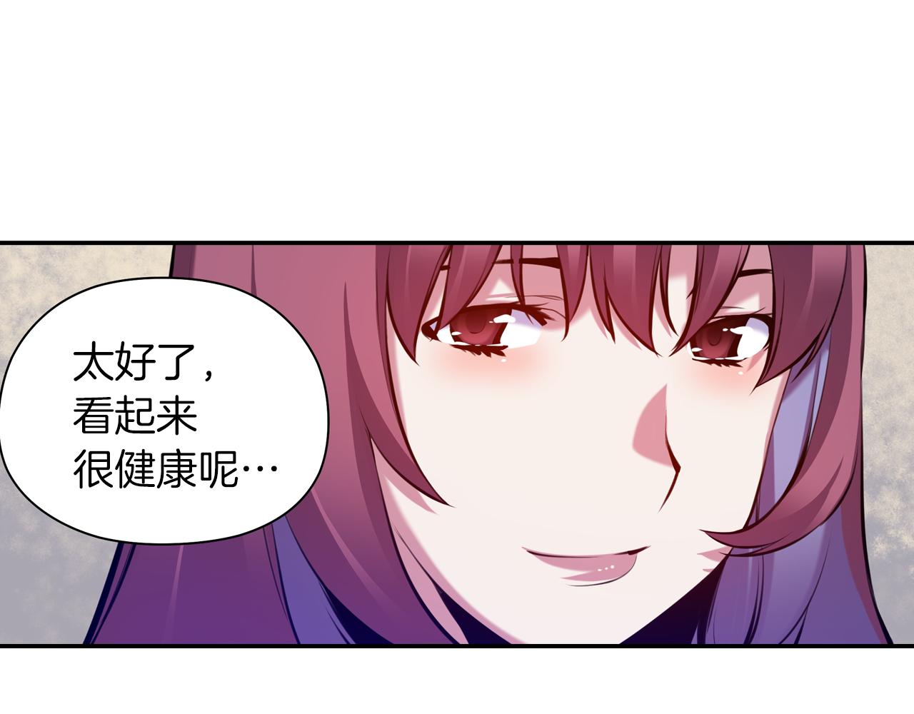 完结话 我们还会再次相见-第34话