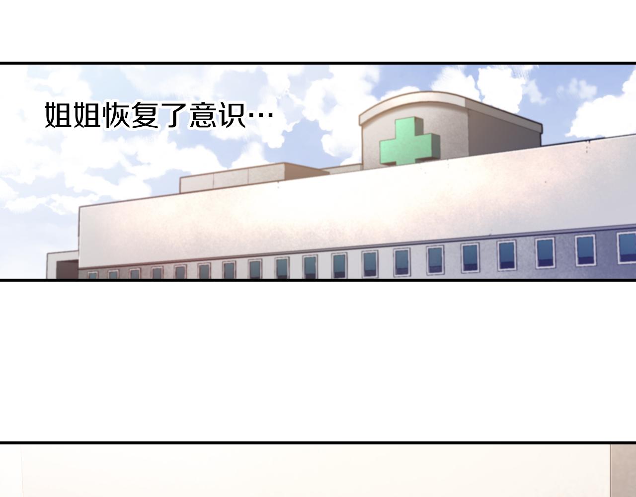 完结话 我们还会再次相见-第34话