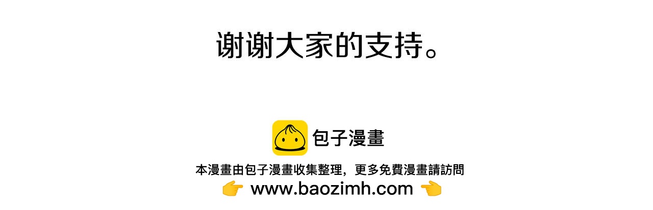 完结话 我们还会再次相见-第34话