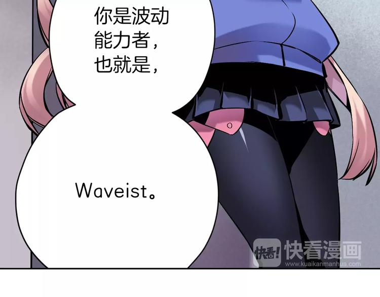 第6话 幕后恶势力(1/4)-第6话