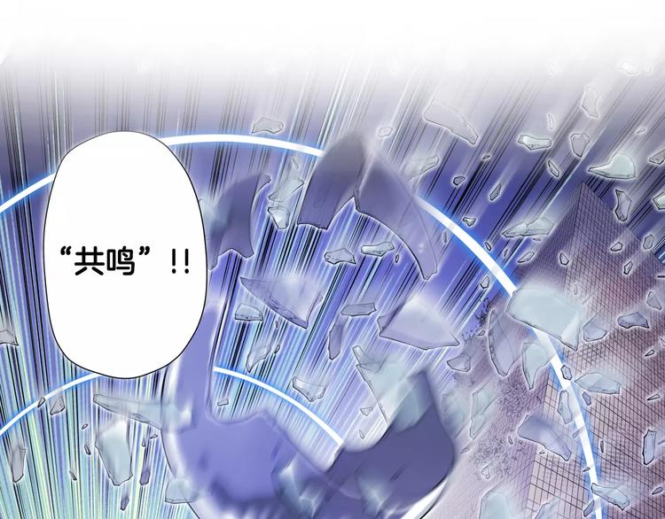 第6话 幕后恶势力(1/4)-第6话