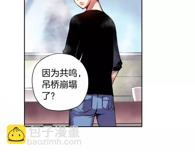 第6话 幕后恶势力(1/4)-第6话