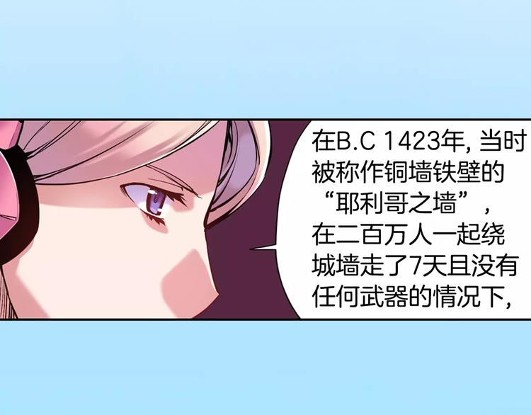 第6话 幕后恶势力(1/4)-第6话