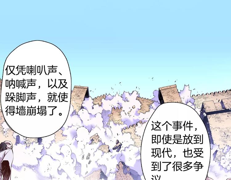 第6话 幕后恶势力(1/4)-第6话