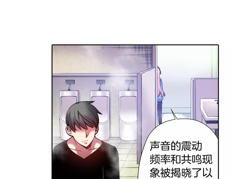 第6话 幕后恶势力(1/4)-第6话