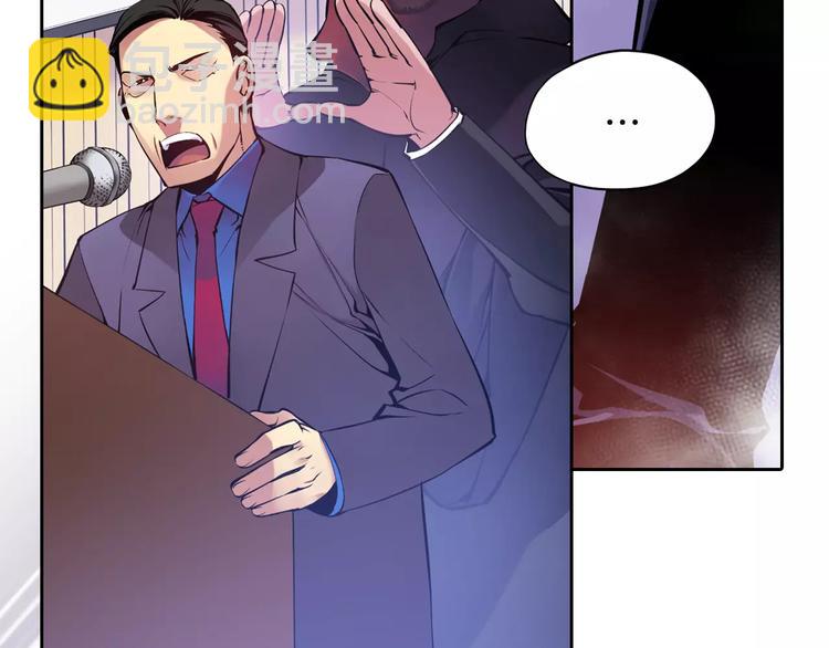 第6话 幕后恶势力(1/4)-第6话