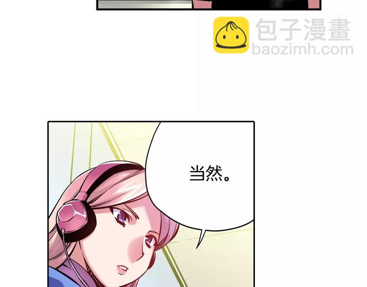 第6话 幕后恶势力(1/4)-第6话