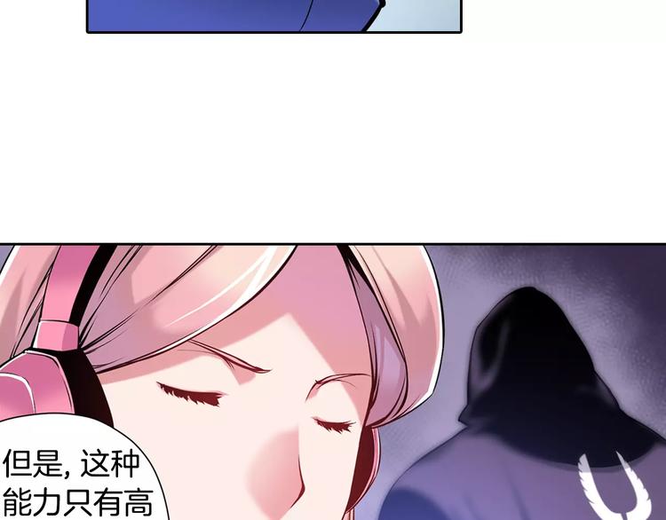 第6话 幕后恶势力(1/4)-第6话