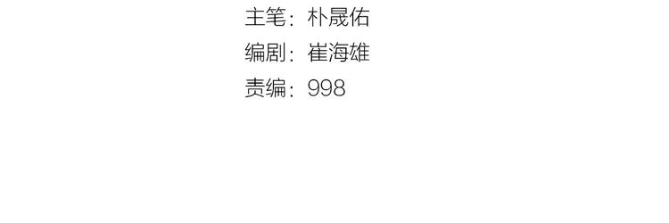 第6话 幕后恶势力(1/4)-第6话