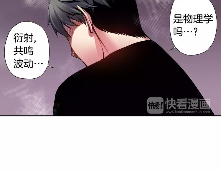 第6话 幕后恶势力(1/4)-第6话