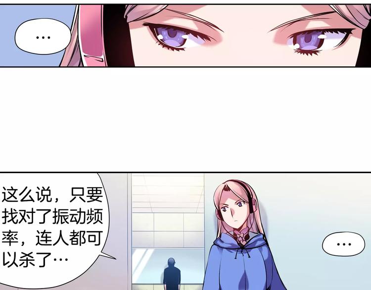 第6话 幕后恶势力(1/4)-第6话