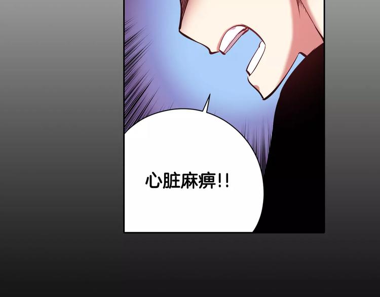 第6话 幕后恶势力(1/4)-第6话