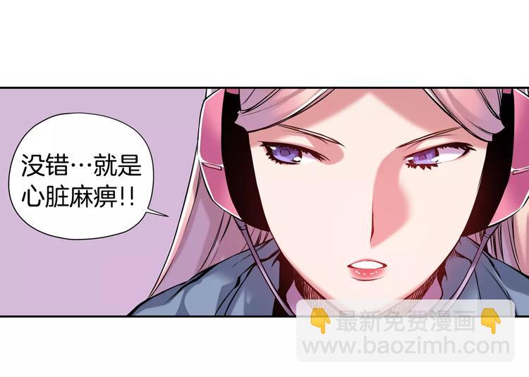 第6话 幕后恶势力(1/4)-第6话