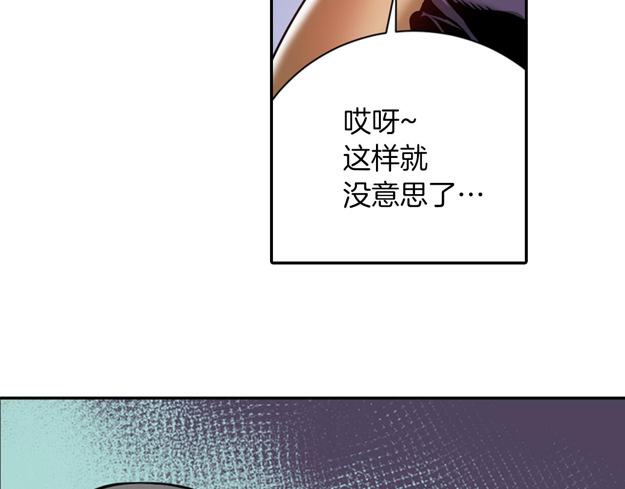 第8话 被饲养的武器(1/3)-第8话