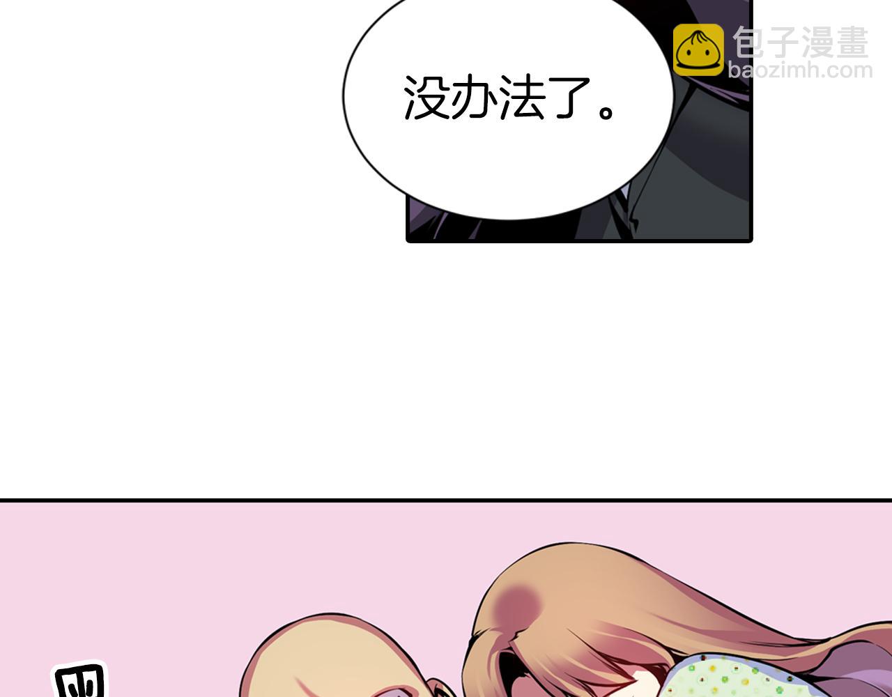 第8话 被饲养的武器(1/3)-第8话