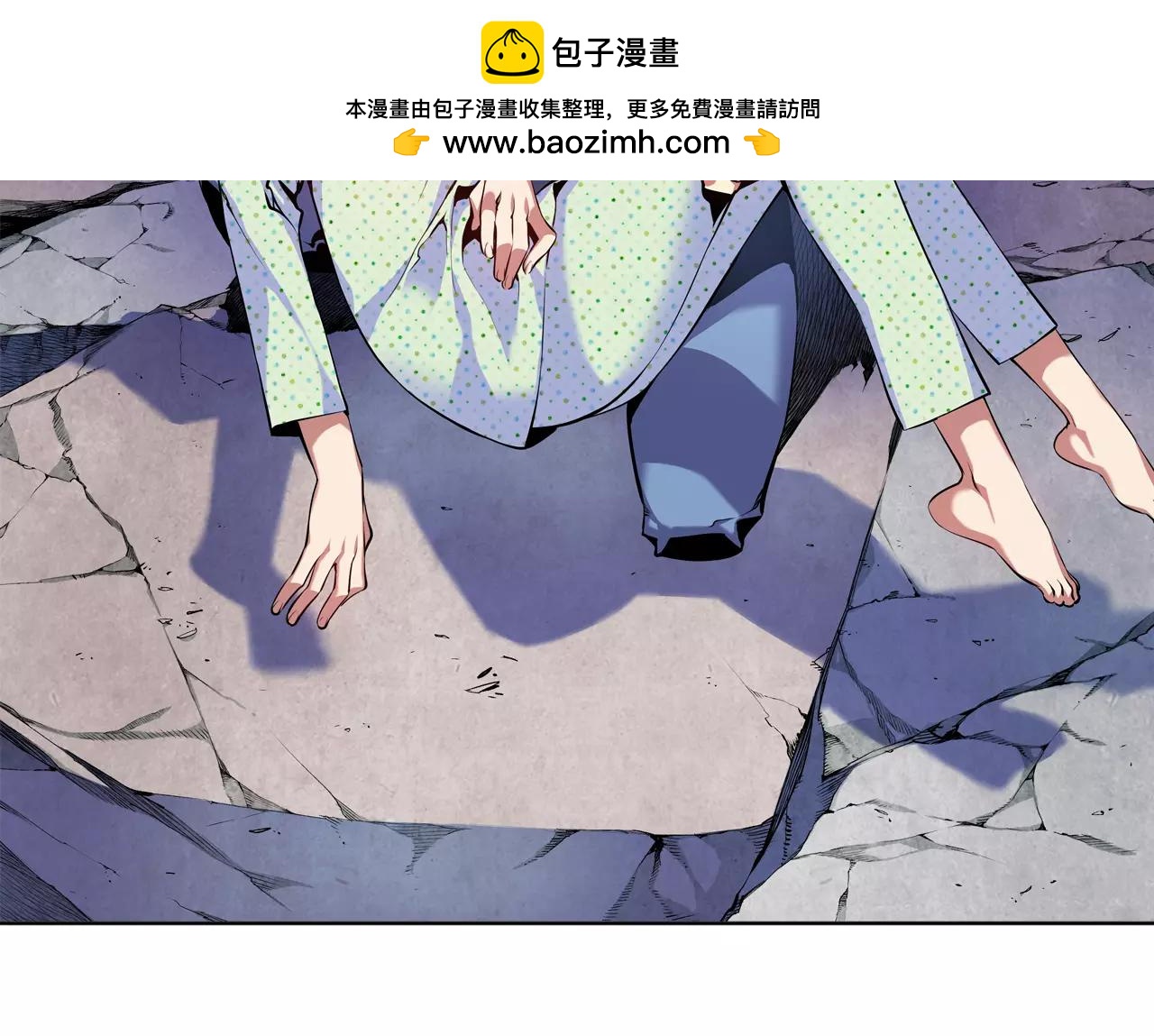 第8话 被饲养的武器(1/3)-第8话