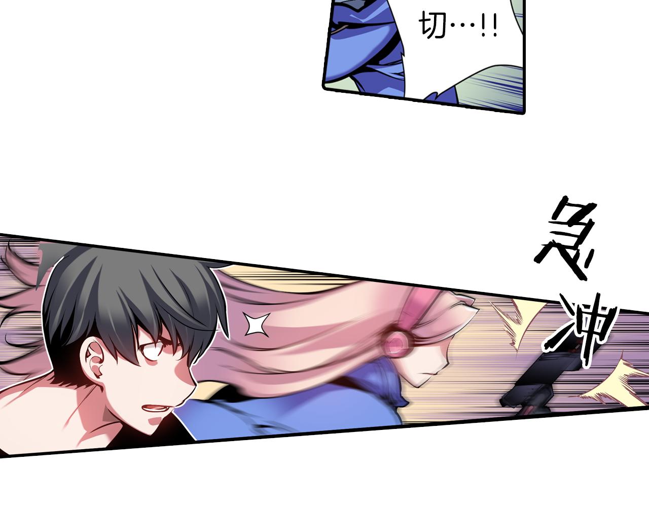 第8话 被饲养的武器(1/3)-第8话