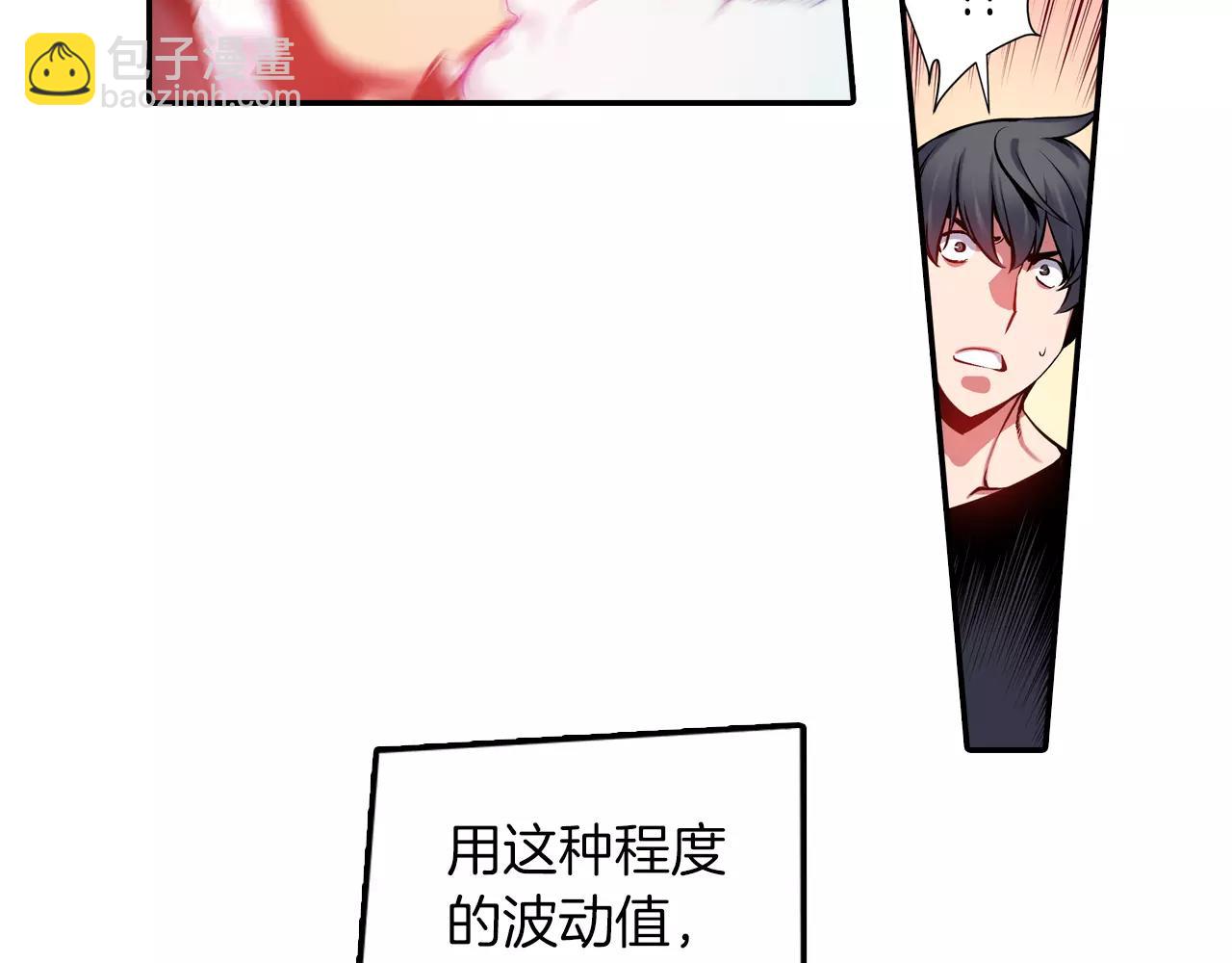 第8话 被饲养的武器(1/3)-第8话