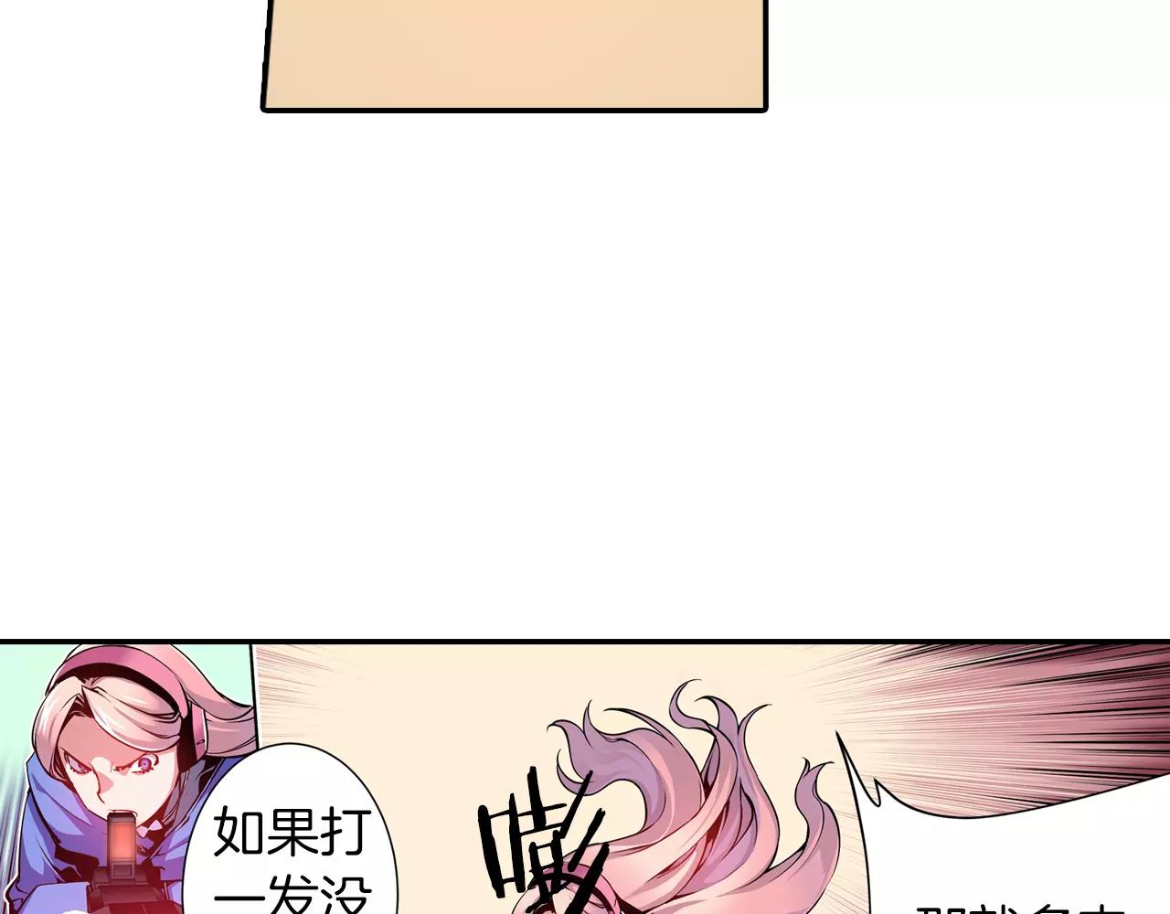 第8话 被饲养的武器(1/3)-第8话