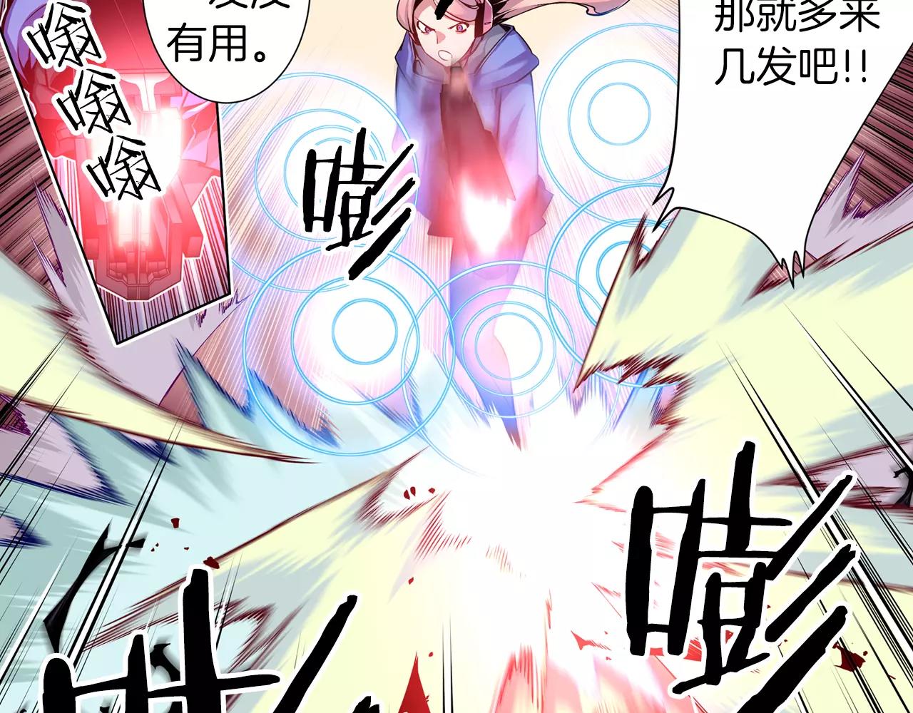 第8话 被饲养的武器(1/3)-第8话