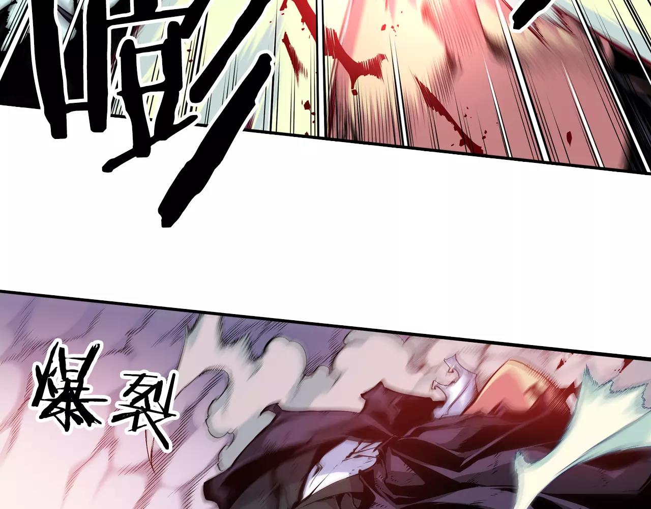 第8话 被饲养的武器(1/3)-第8话