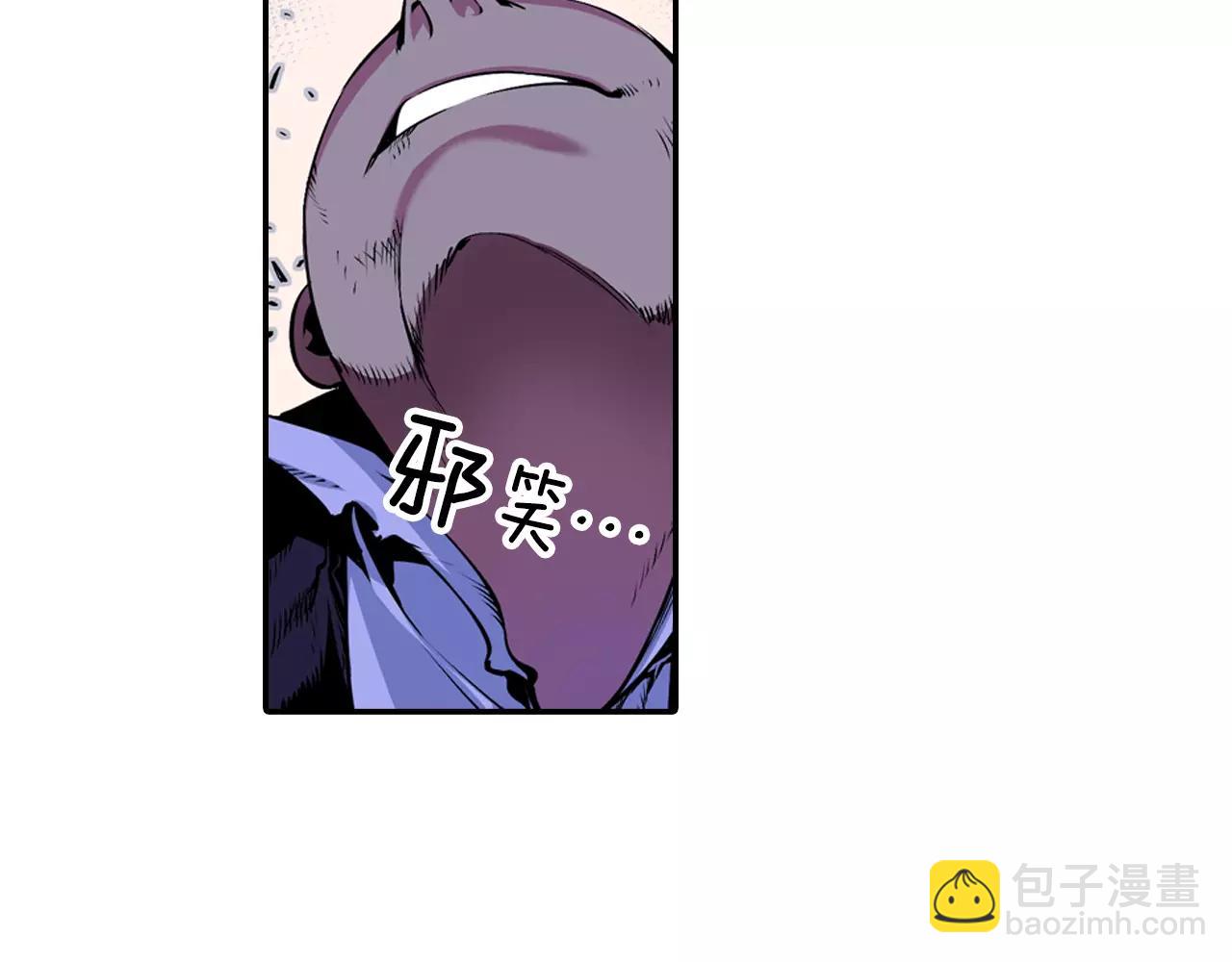 第8话 被饲养的武器(1/3)-第8话