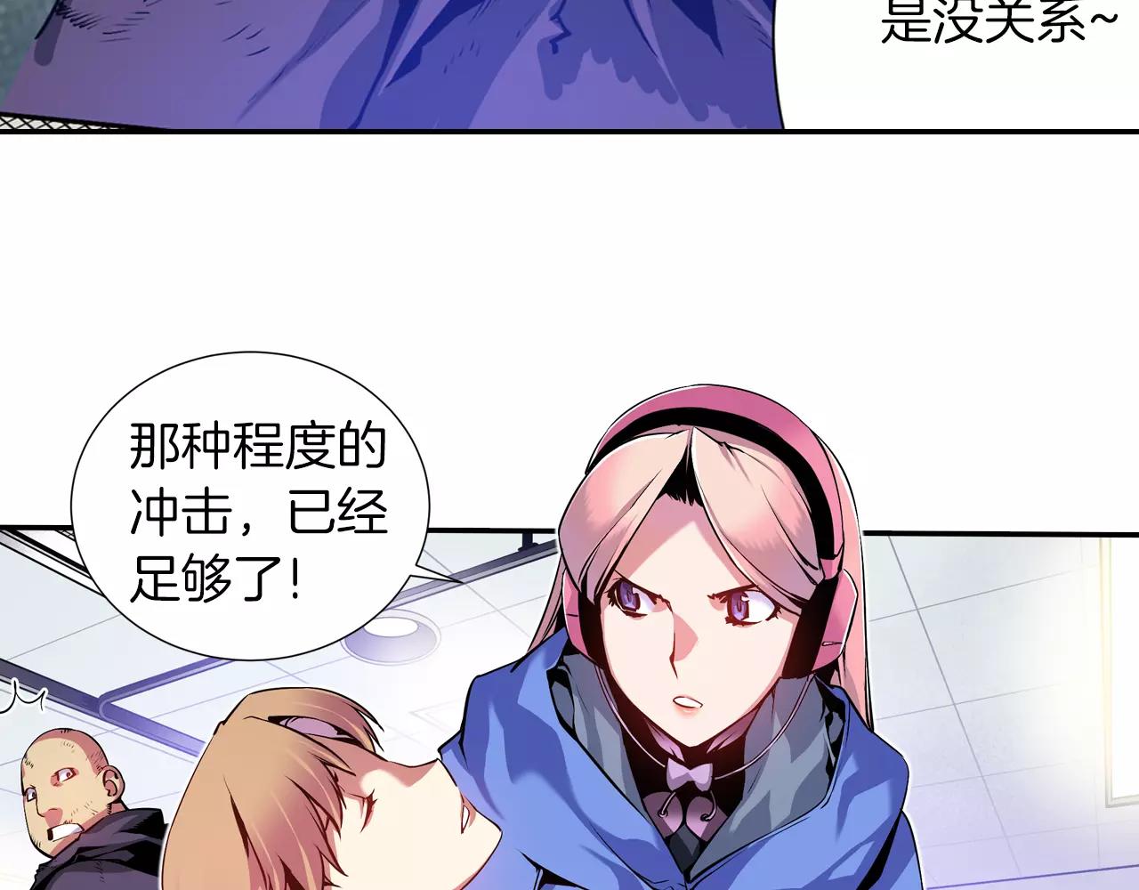 第8话 被饲养的武器(1/3)-第8话