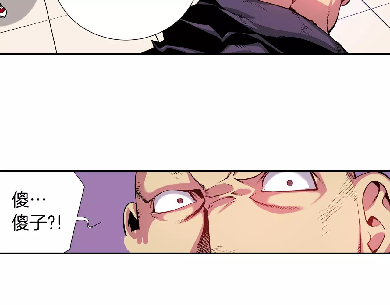 第8话 被饲养的武器(1/3)-第8话