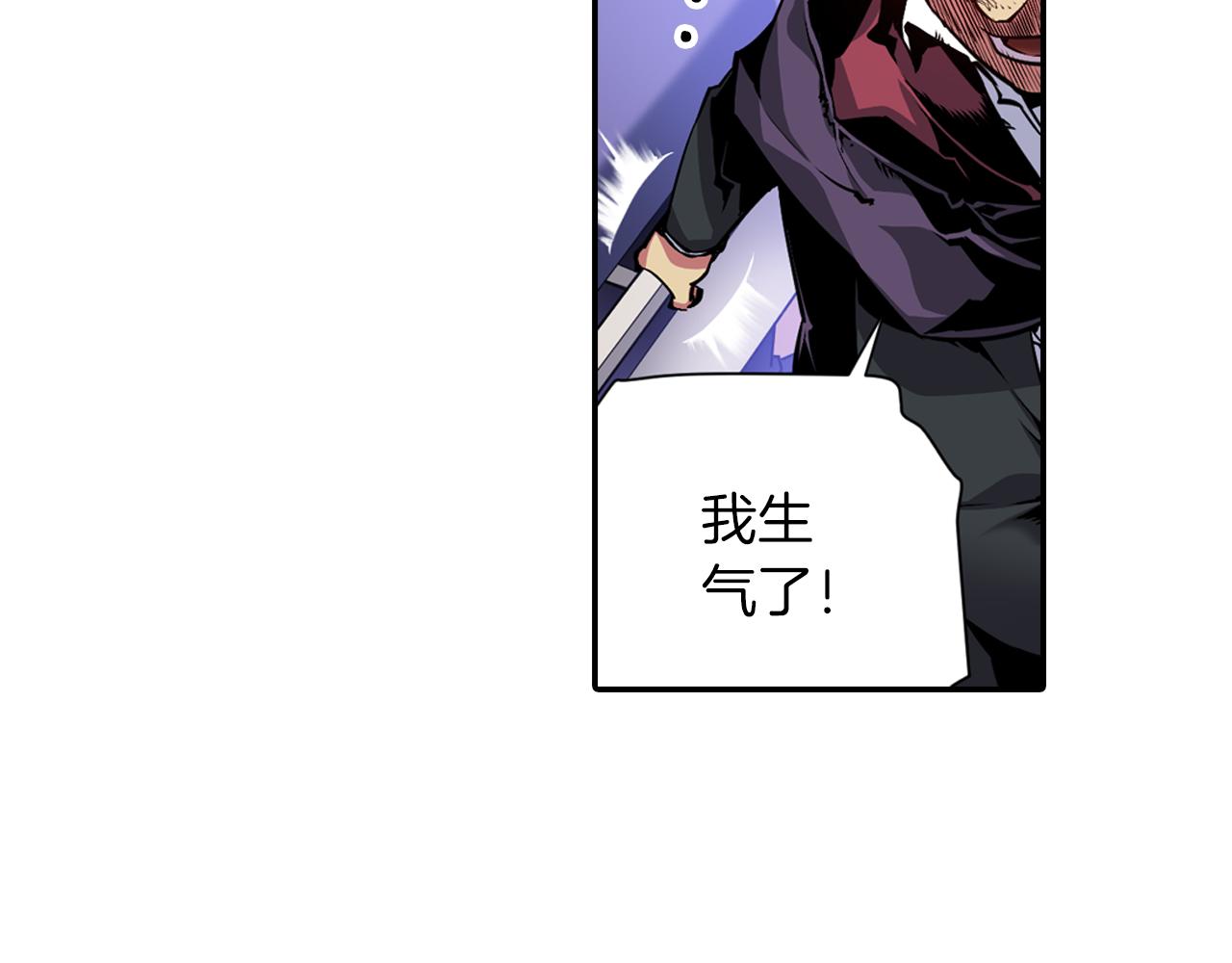 第8话 被饲养的武器(1/3)-第8话