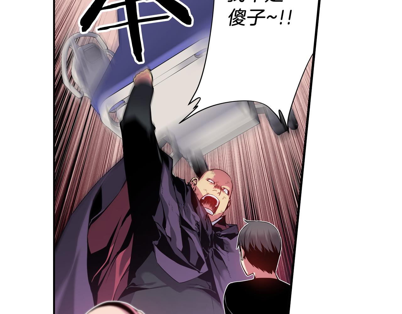 第8话 被饲养的武器(1/3)-第8话