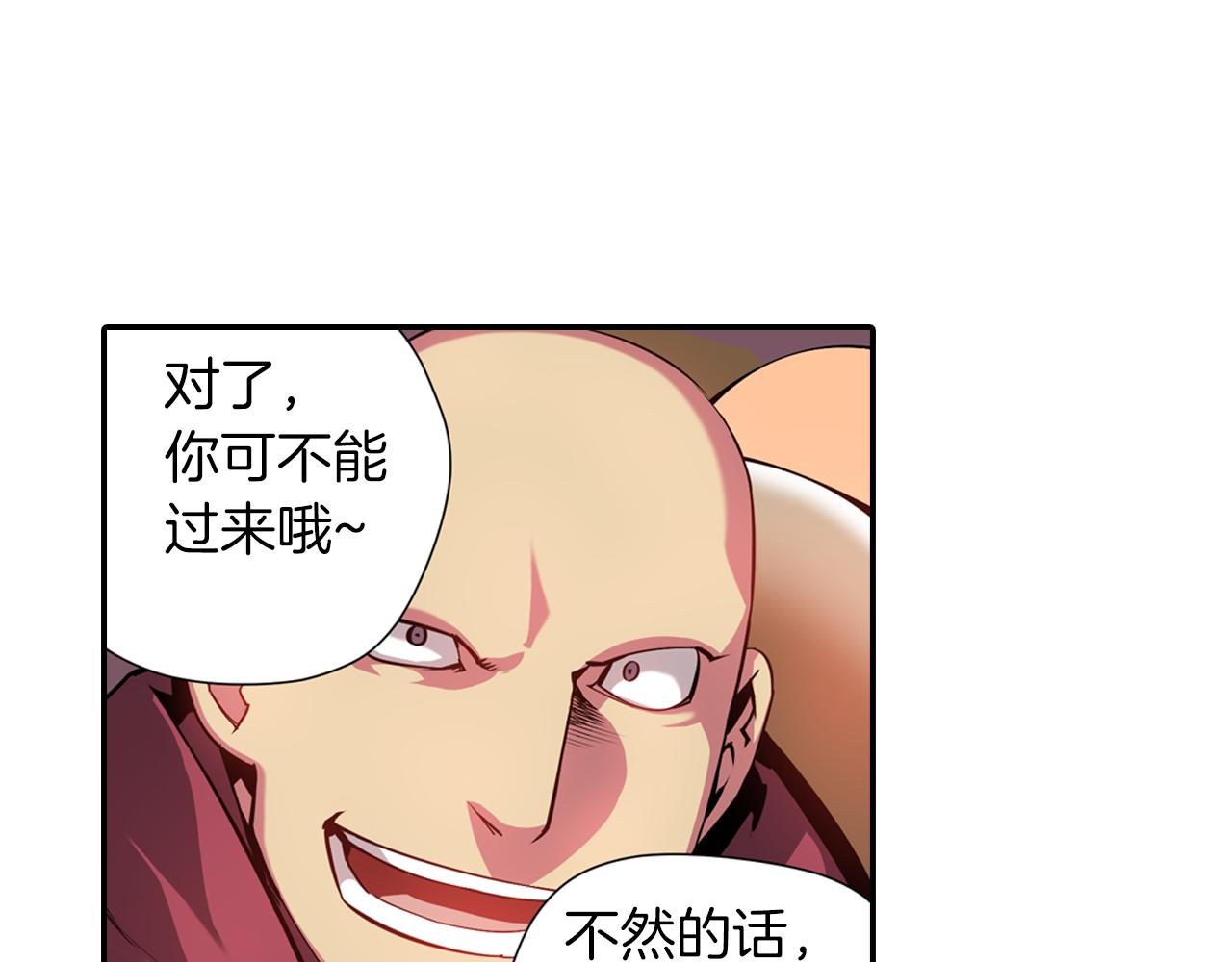 第8话 被饲养的武器(1/3)-第8话