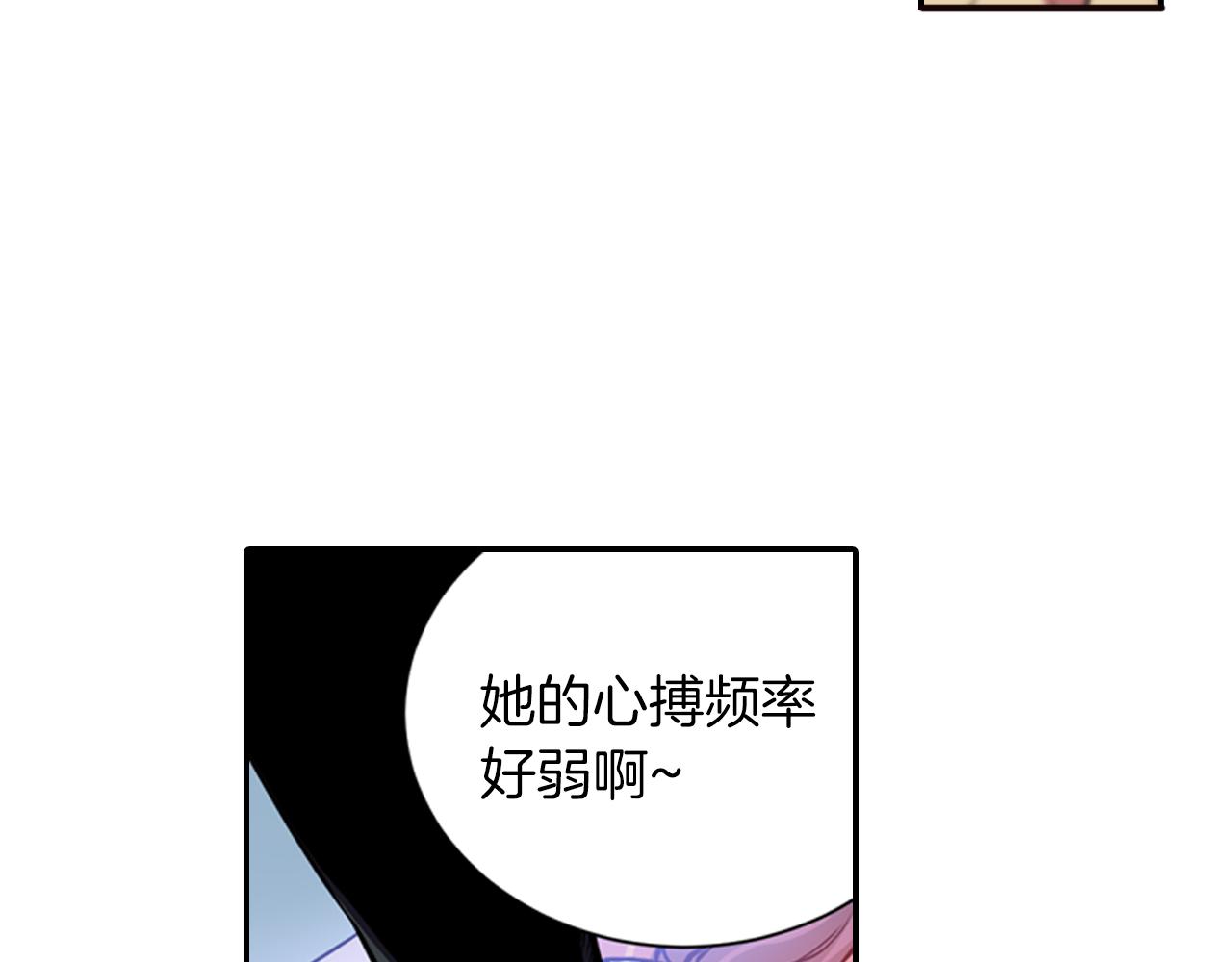 第8话 被饲养的武器(1/3)-第8话