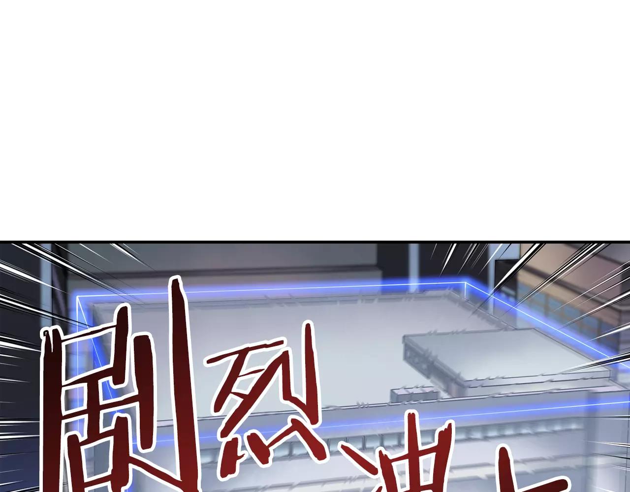 第10话 外挂拳套(1/3)-第10话