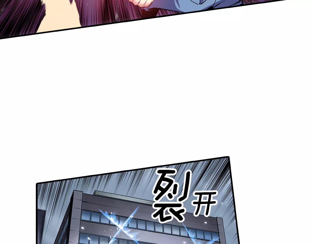 第10话 外挂拳套(1/3)-第10话