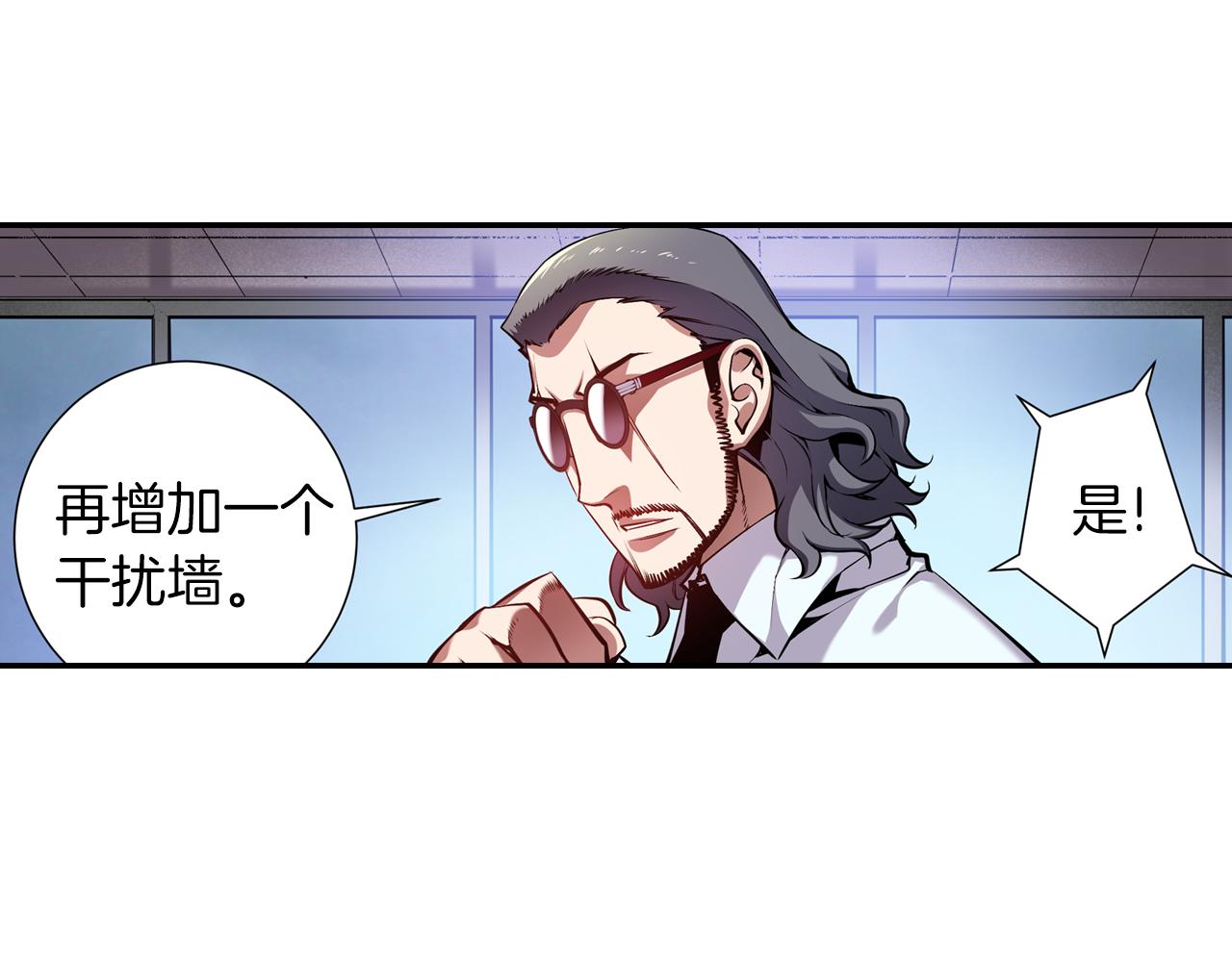 第10话 外挂拳套(1/3)-第10话