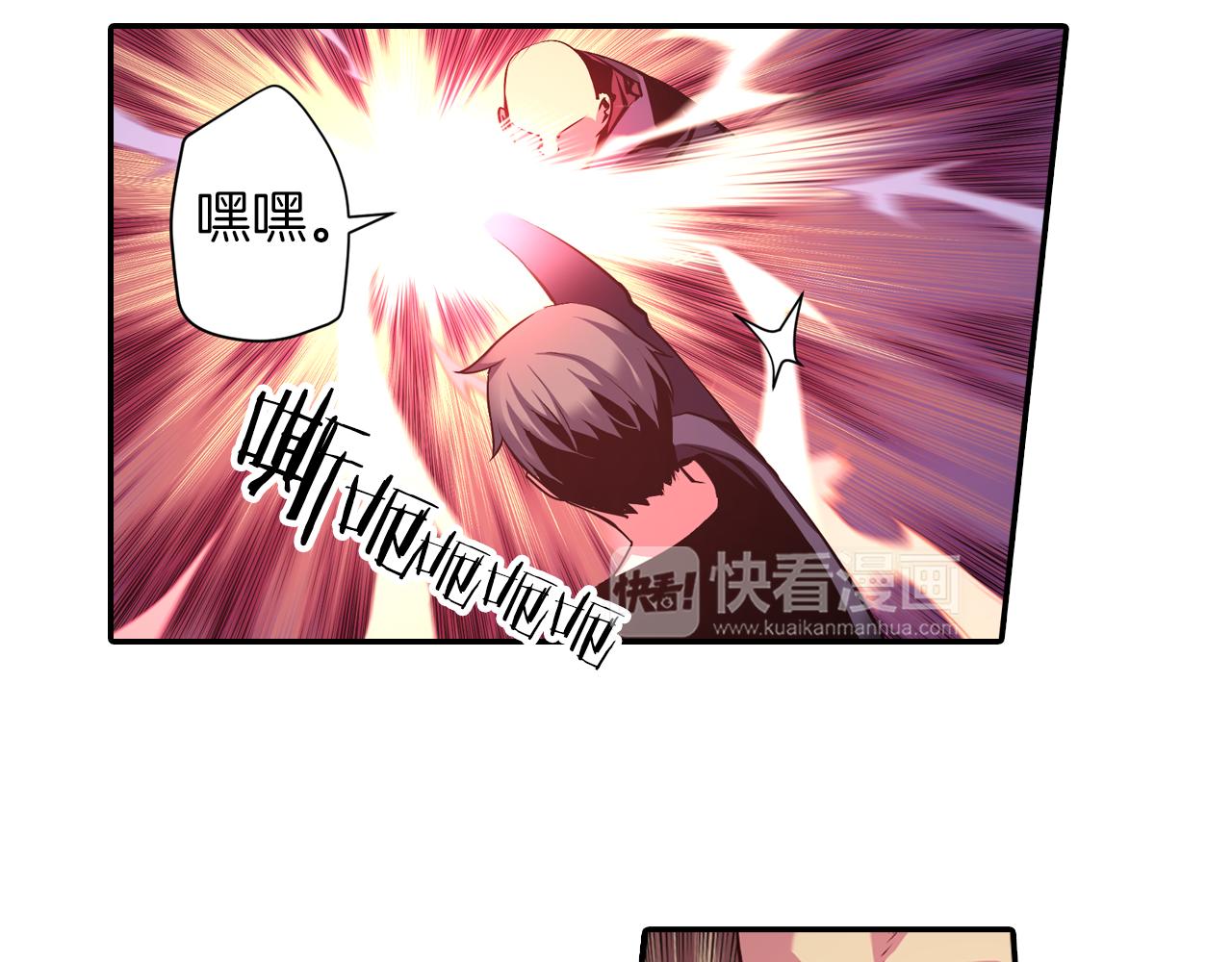 第10话 外挂拳套(1/3)-第10话