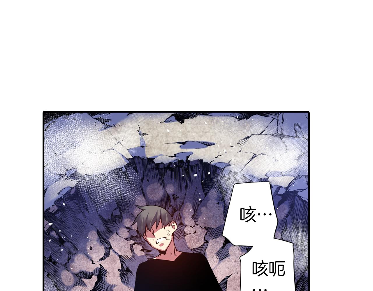 第10话 外挂拳套(1/3)-第10话