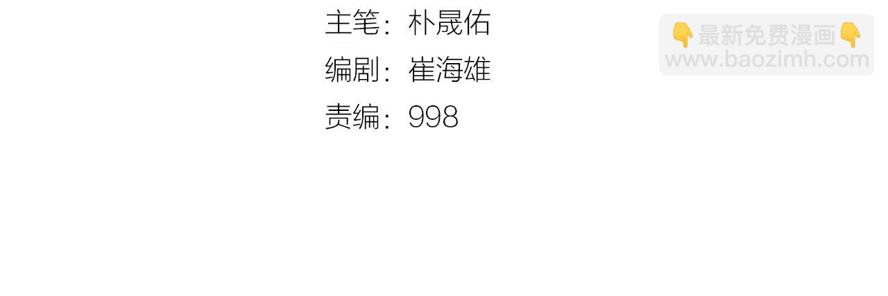 第10话 外挂拳套(1/3)-第10话