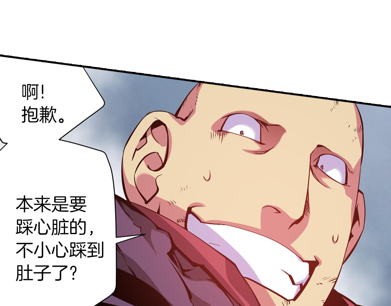 第10话 外挂拳套(1/3)-第10话