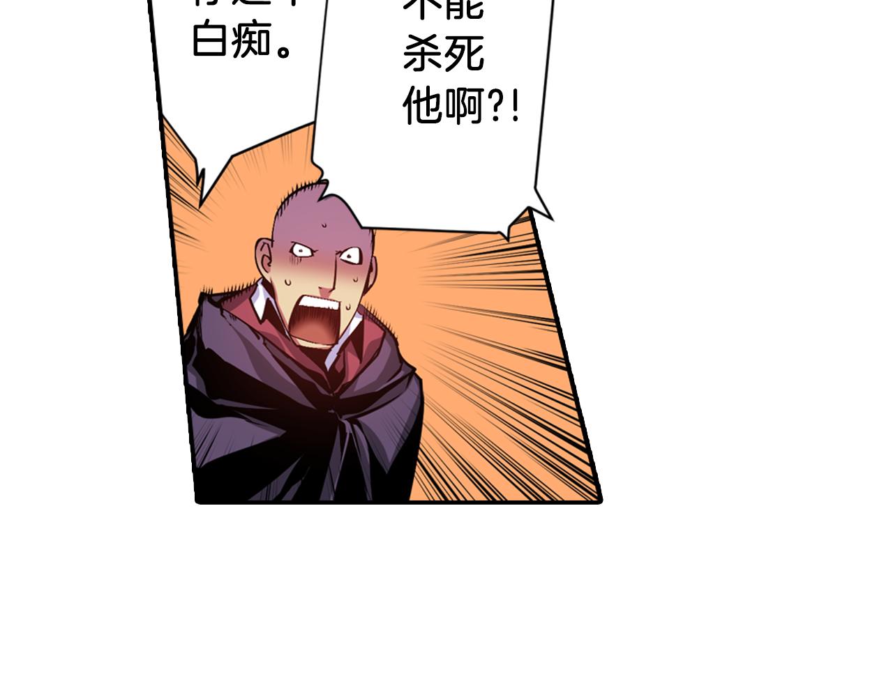 第10话 外挂拳套(1/3)-第10话