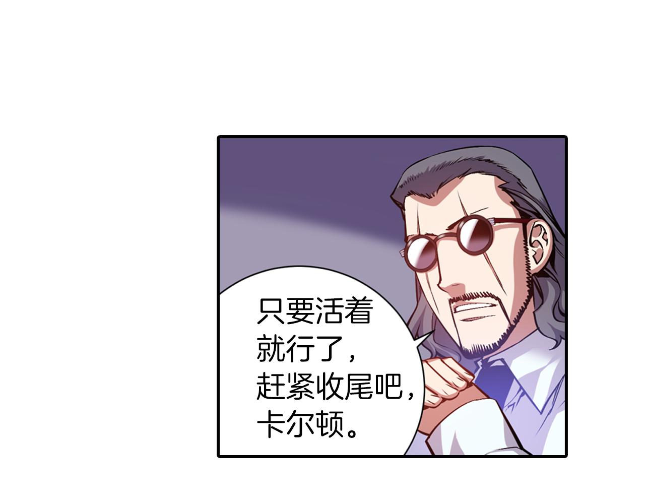 第10话 外挂拳套(1/3)-第10话