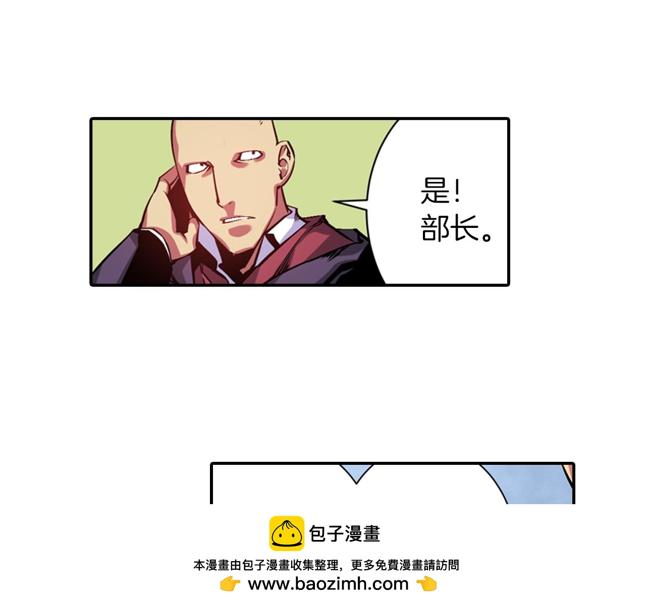 第10话 外挂拳套(1/3)-第10话