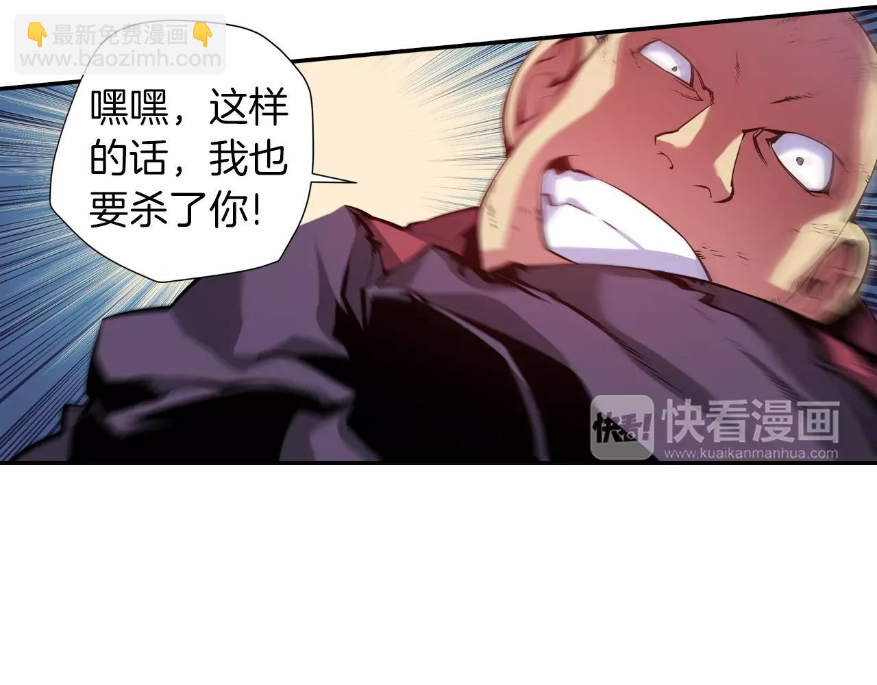 第10话 外挂拳套(1/3)-第10话