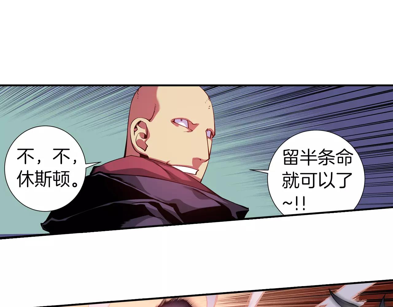 第10话 外挂拳套(1/3)-第10话