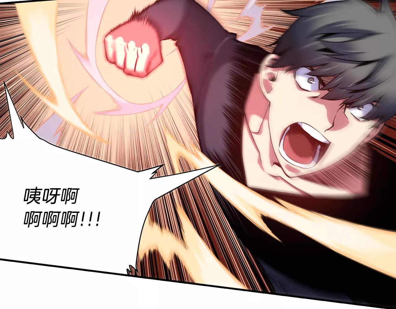 第10话 外挂拳套(1/3)-第10话